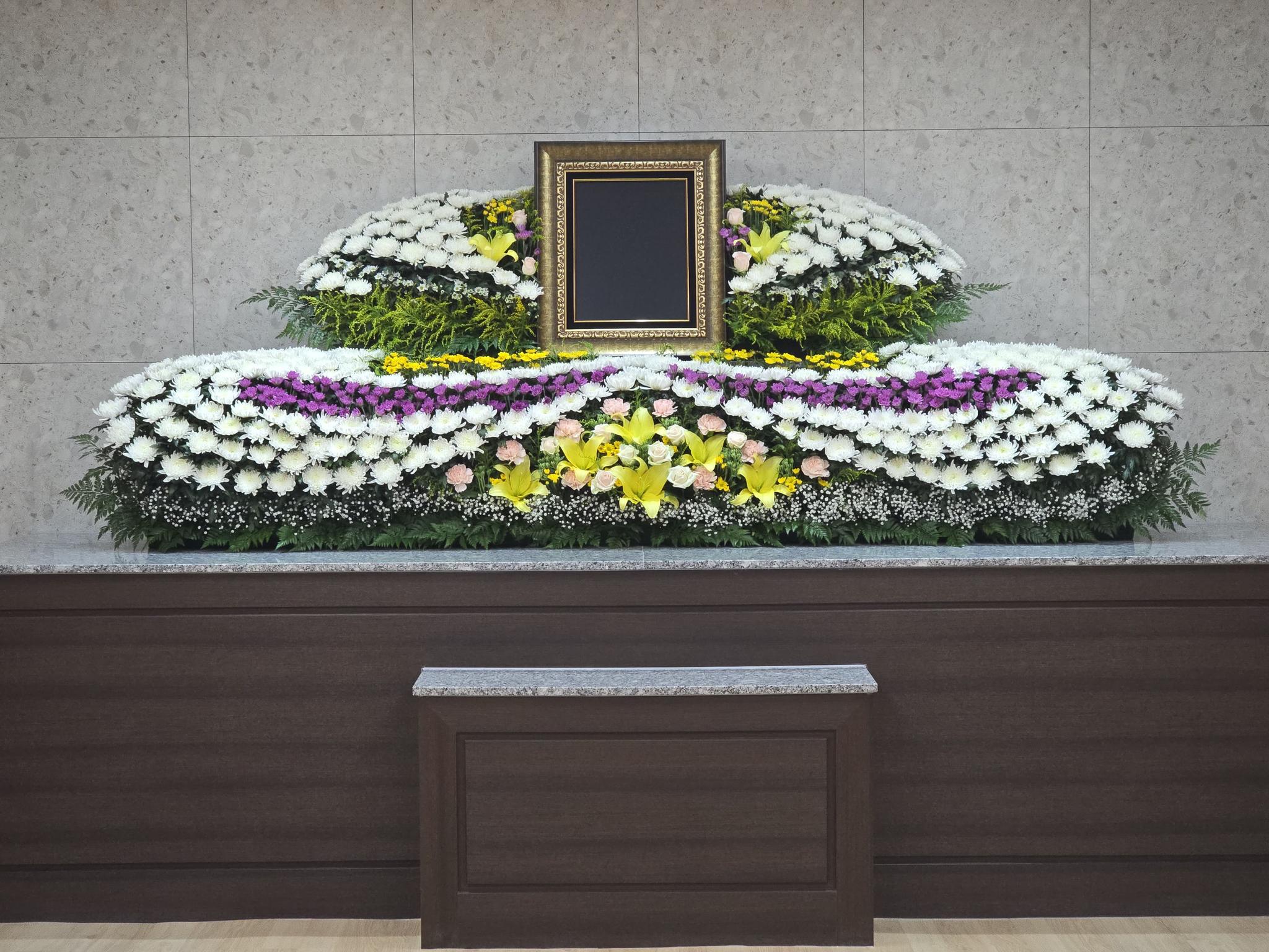 장례절차