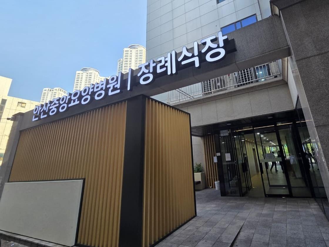 오시는길